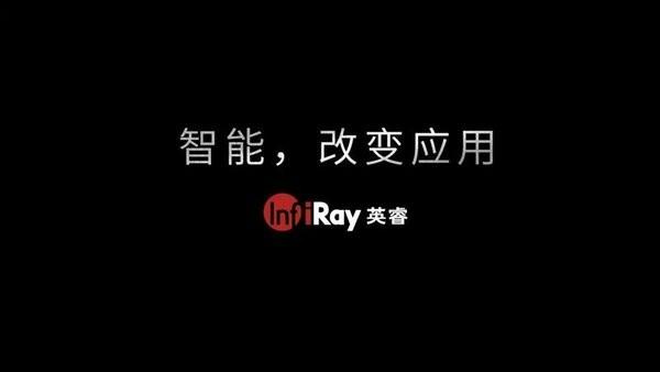 专业级热像仪手机版 v5.1.1