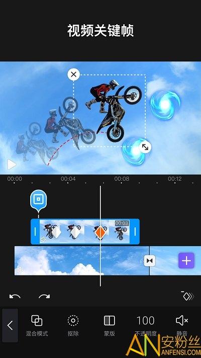 VivaCut免费版永久会员 v6.4.4