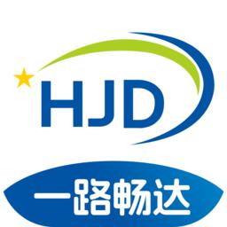 货吉达网络货运平台