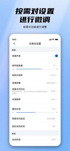 FinalCamX最新版本(阿云看车) v3.0.1