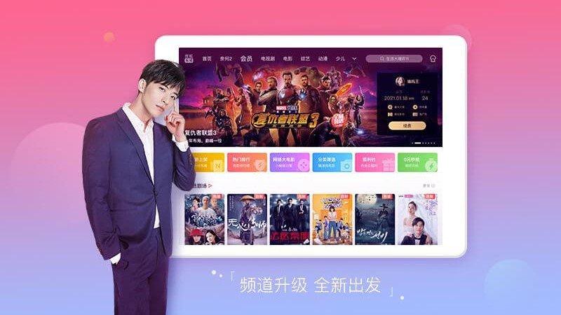 搜狐视频新版HD官方 v6.3.3