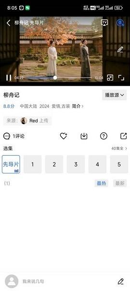 大眼视频追剧软件 v6.4.4