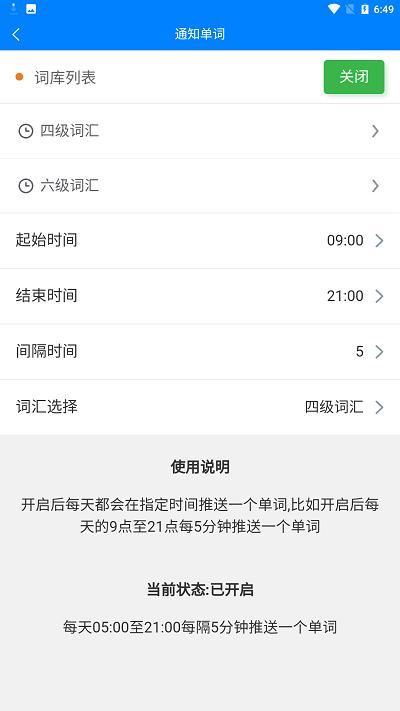 皮皮工具箱app v4.0.1