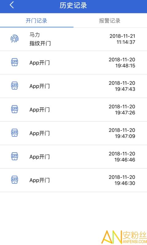 好太太智联免费版 v6.0.1