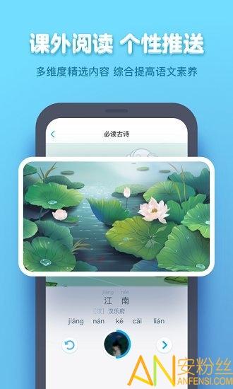 速算盒子最新版(小盒学习) v6.1.1