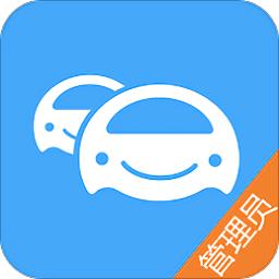 车队管家app