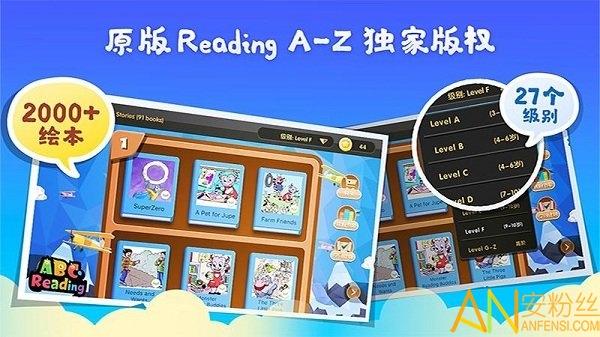 abc reading手机版 v3.1.4
