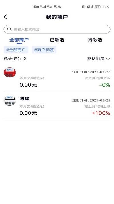 掌门人app官方 v3.0.2