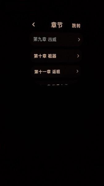 bandreader手机版 v4.1.1