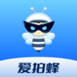 爱拍蜂app官方版