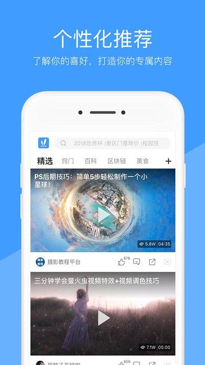 好兔视频官方版 v3.4.3