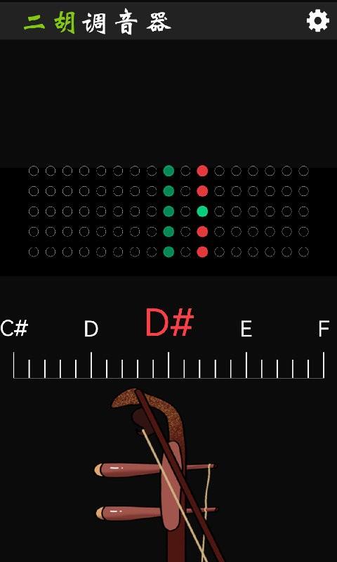 小鹿二胡调音器app v5.4.1