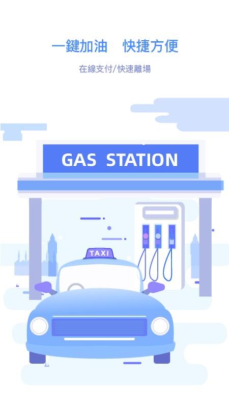 南光通官方版 v3.1.2