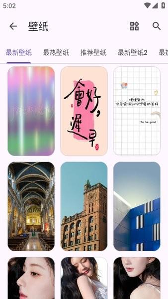 暮光工具箱最新版 v5.5.1