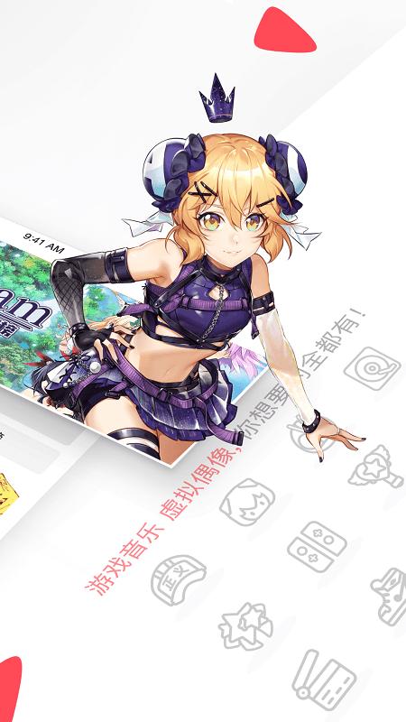 acfun最新版本2025 v3.0.2