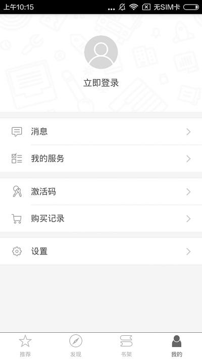 教育汇app v3.3.4