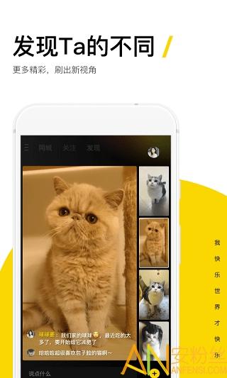 快手大屏版2025最新版本(噗叽) v4.4.4