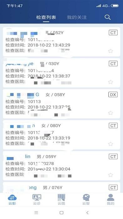 飞图影像app v3.4.2