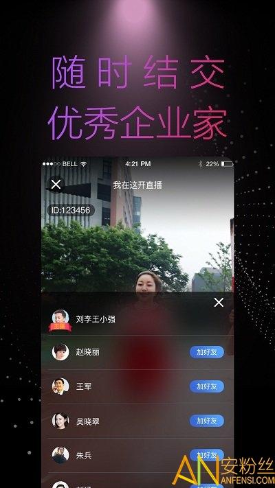 天九云app v6.3.4
