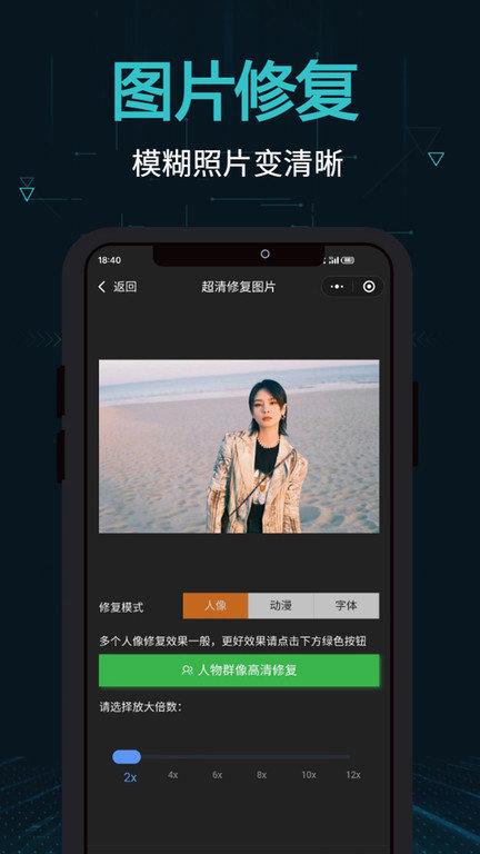 剪画软件 v3.0.4