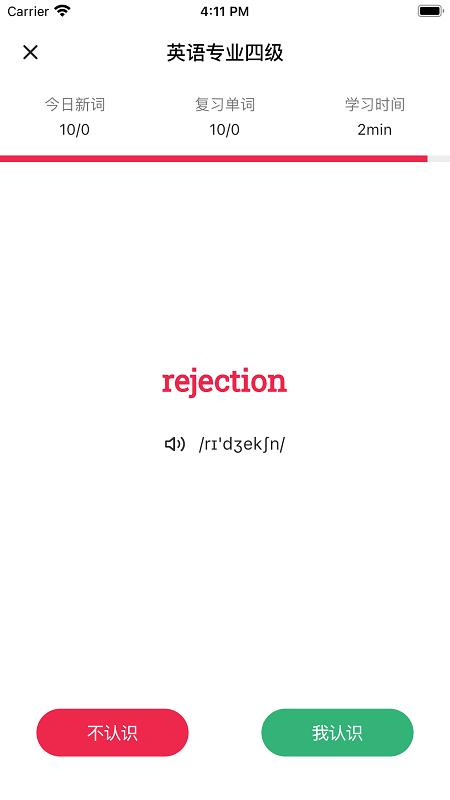 佩琪翻译官方版 v3.5.4