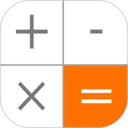随手计算器手机版
