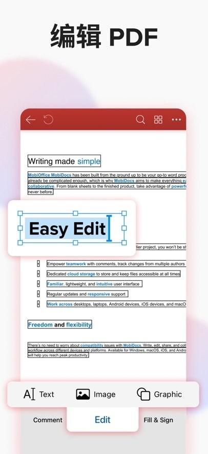 MobiPDF转换器app v5.3.3