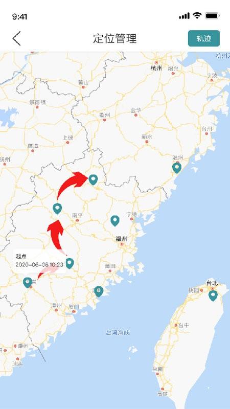 山河祥云最新版 v5.3.3
