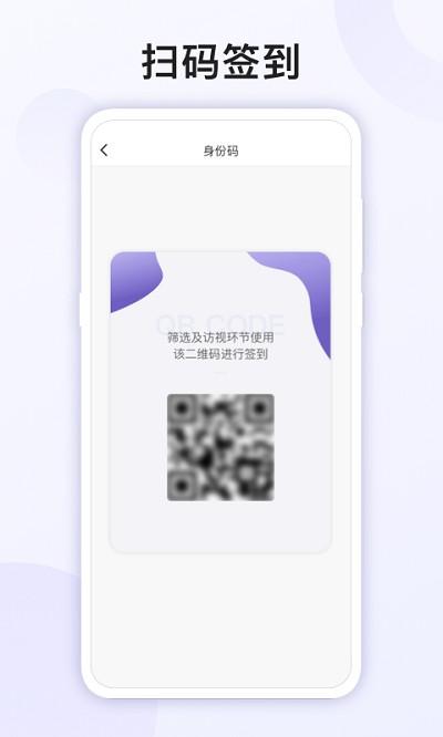 易陪伴之家app v3.5.3