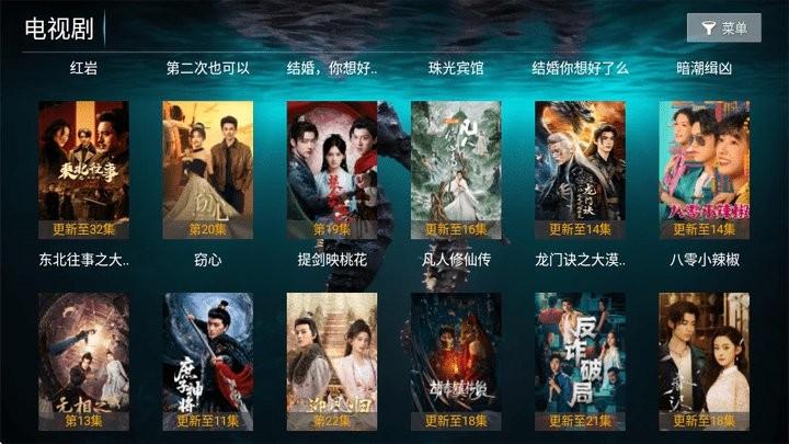 海马影院TV电视版apk v5.2.4