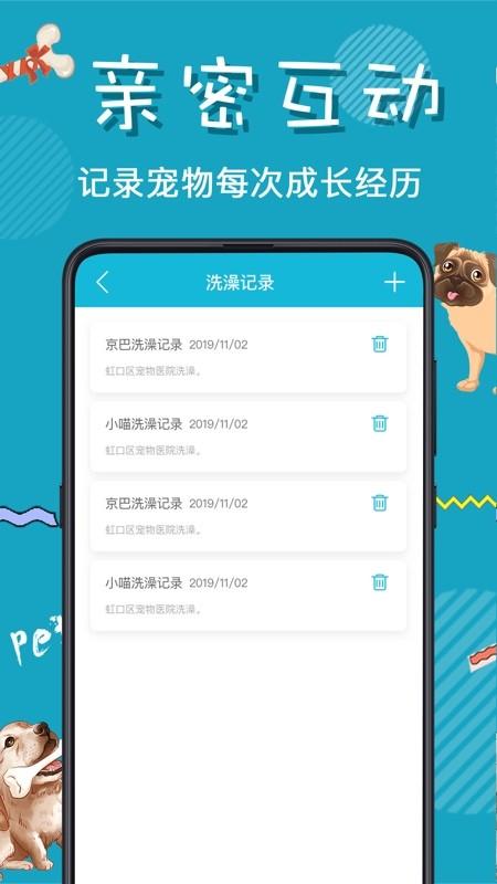 猫叫翻译器app v5.2.3