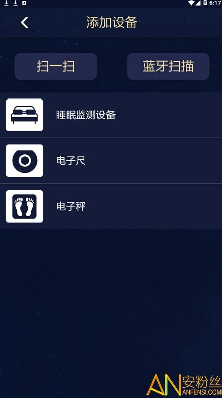 小慕精灵app(智慧慕思) v5.0.1
