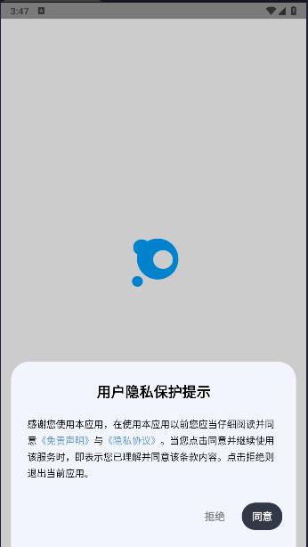 二哈自动弹琴软件 v3.1.4
