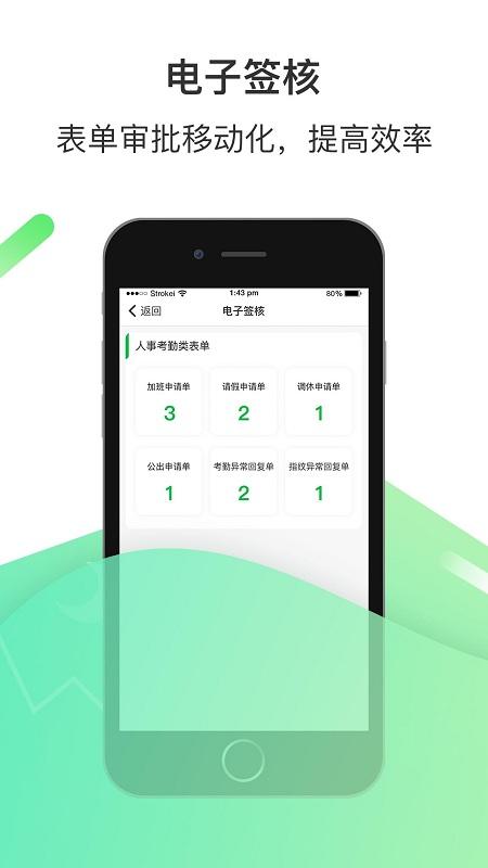 爱口袋2025最新版本 v3.3.4