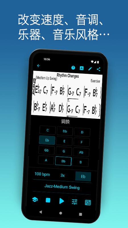 ireal pro最新版 v5.2.3