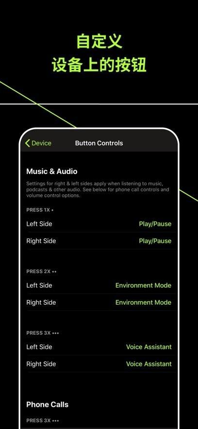 ShurePlus PLAY官方正版 v6.2.3