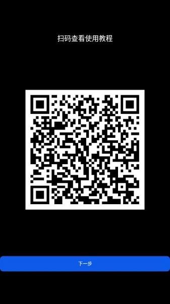 微思应用商店apk安装包 v3.1.2