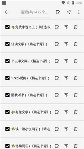 柚子阅读app官方版 v5.4.1