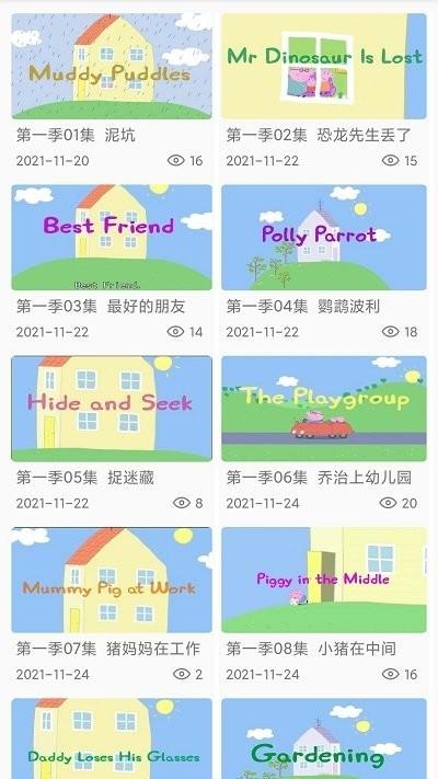 小猪少儿英语口语app v3.5.4