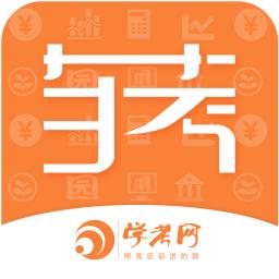 自考之家app(自考网)