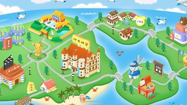 走向未来学生版 v6.0.4