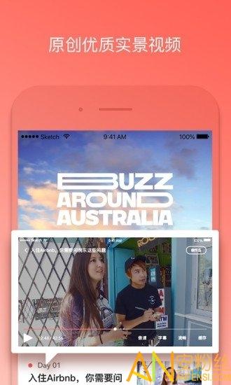 番茄英语官方版 v5.0.3