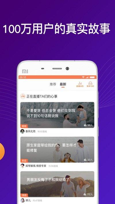 吗吗答软件 v5.5.1
