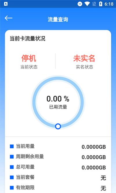 云诚智联服务平台 v3.5.1