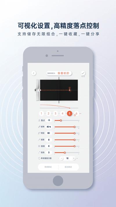 庞伯特官方版 v5.3.4