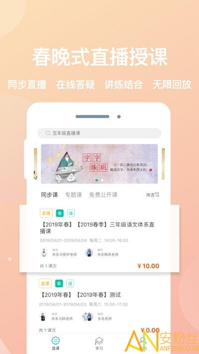 心田花开在线app(花啦啦在线) v6.5.2