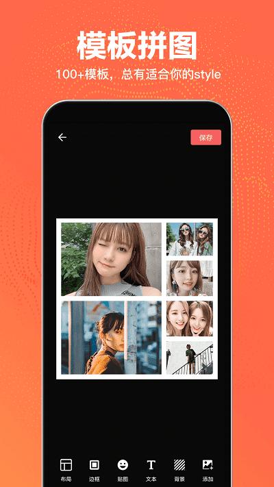 抠图王app v5.0.1