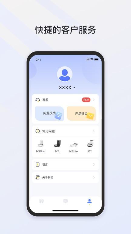 neakasa官方版 v6.5.4