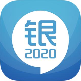 2025银行从业考试