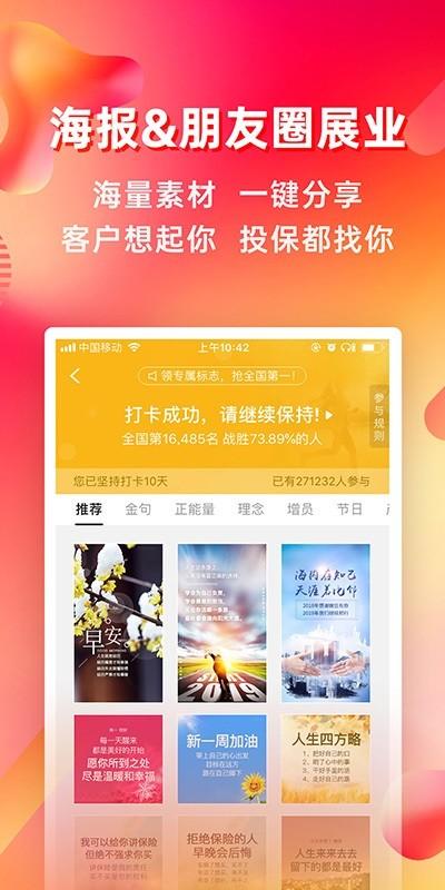 咔咔有单app v3.3.3